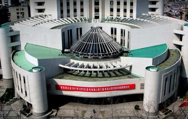 bibliothèque wuhan cpe